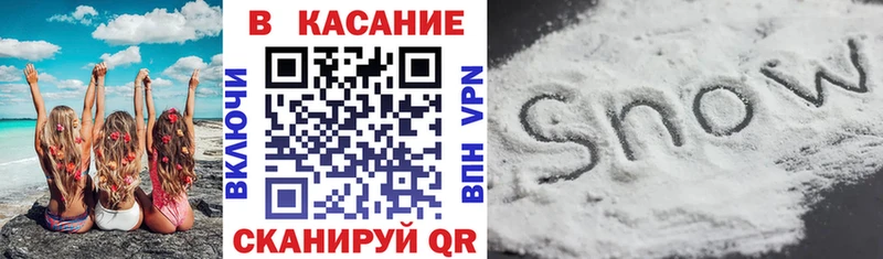  КОКАИН Облучье