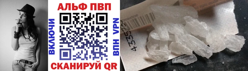 гидра рабочий сайт  наркота  Облучье  Alfa_PVP Crystall 