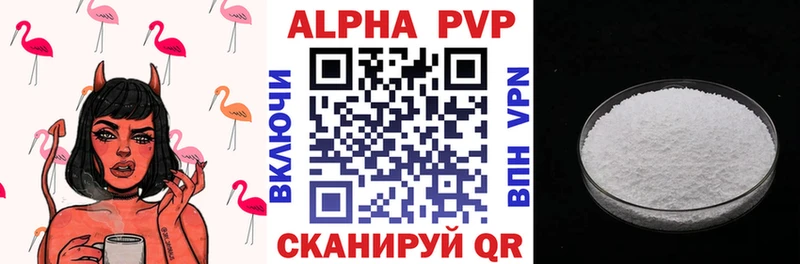 APVP СК Облучье
