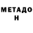 Кетамин VHQ OzzyZig
