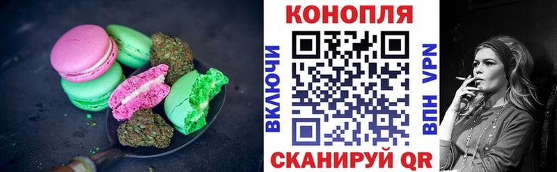 blacksprut вход  площадка телеграм  Canna-Cookies конопля  Облучье 