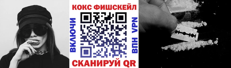 COCAIN 98%  Облучье 