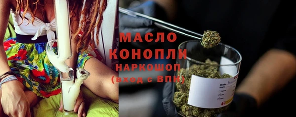 мяу мяу мука Белокуриха
