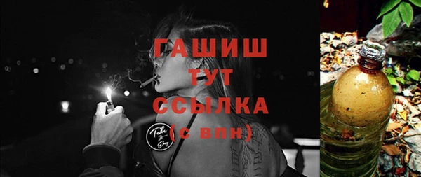 мяу мяу мука Белокуриха