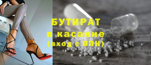 гашишное масло Белоозёрский