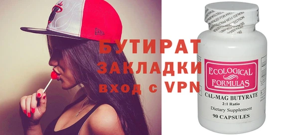 амфетамин Сосновка