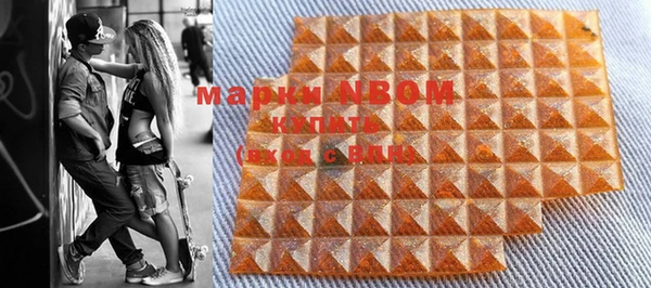гашишное масло Белоозёрский