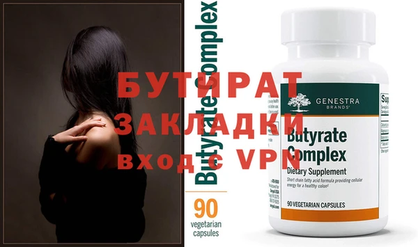 гашишное масло Белоозёрский