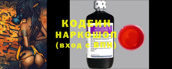 гашишное масло Белоозёрский