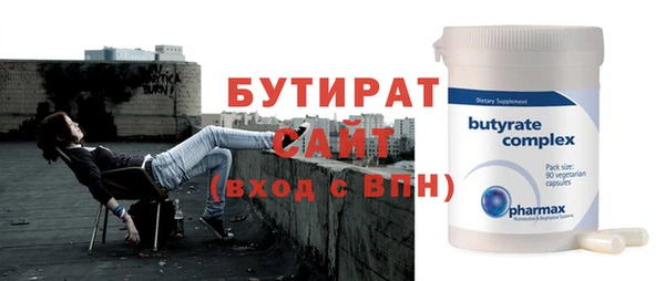 мяу мяу мука Белокуриха