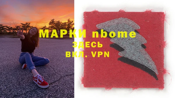 гашишное масло Белоозёрский