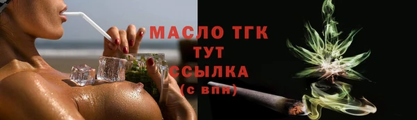 мяу мяу мука Белокуриха