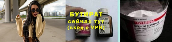 мяу мяу мука Белокуриха