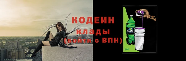 мяу мяу мука Белокуриха