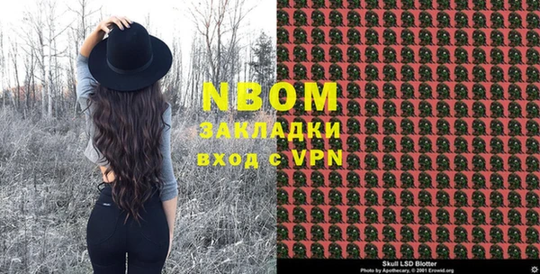 кокаин премиум Сосновый Бор
