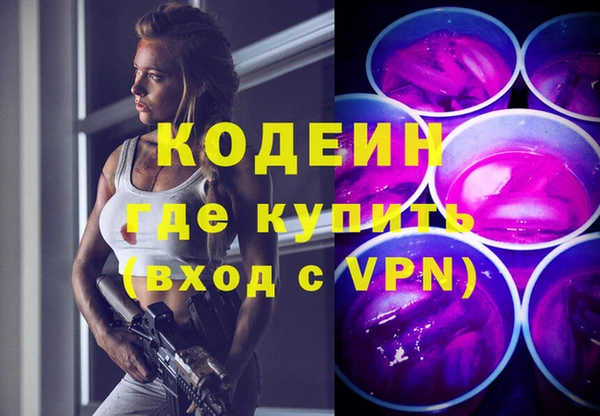 мяу мяу мука Белокуриха