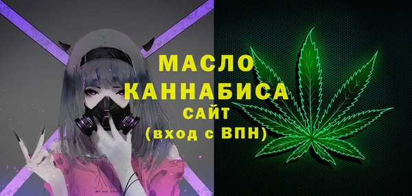 мяу мяу мука Белокуриха