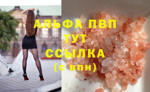 гашишное масло Белоозёрский
