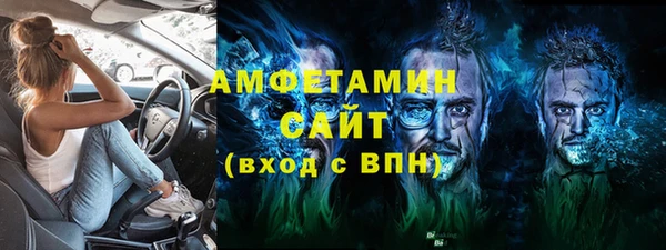 мяу мяу мука Белокуриха
