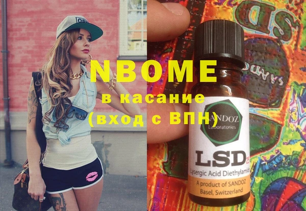 гашишное масло Белоозёрский