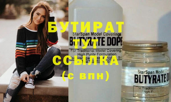 apvp Беломорск