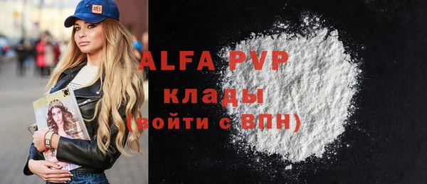 apvp Беломорск