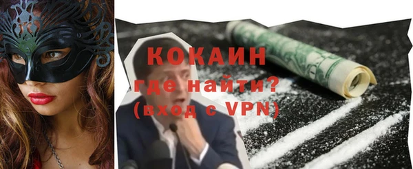 мяу мяу мука Белокуриха