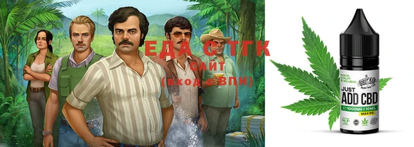 гашишное масло Белоозёрский