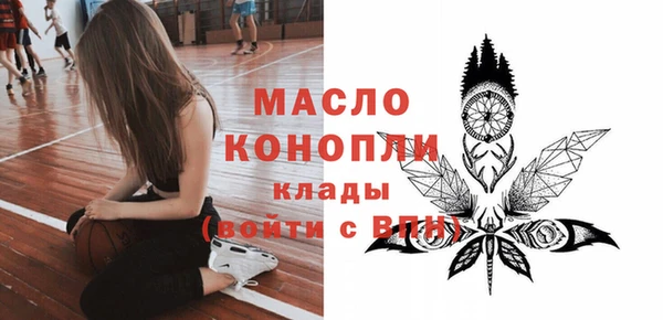 амфетамин Сосновка