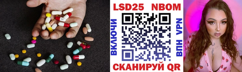 цена Облучье Лсд 25 экстази кислота