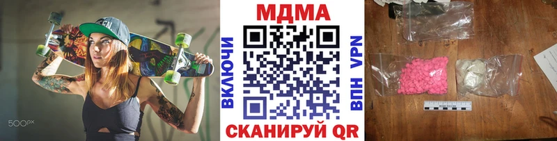 где найти наркотики  Облучье  ОМГ ОМГ онион  МДМА crystal 