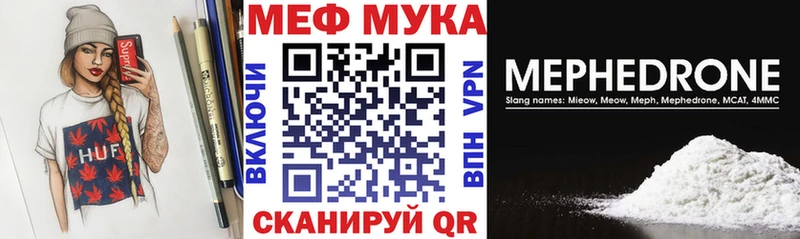 МЕФ 4 MMC  где найти   Облучье 